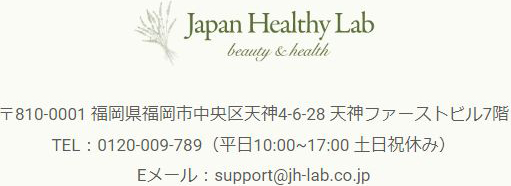 ソメルクレイ製造会社のサポート電話番号